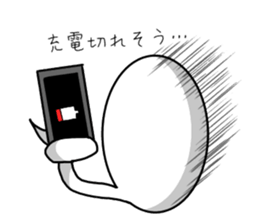 Whitesoul sticker #10745157