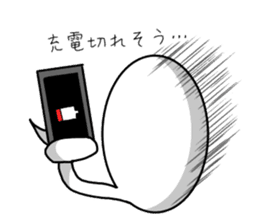 Whitesoul sticker #10745157