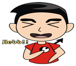 children boarding sticker #10745342