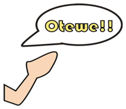 children boarding sticker #10745344