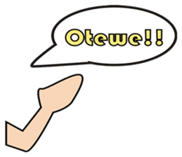 children boarding sticker #10745344