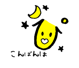 a part dialect pipipi sticker sticker #10745418