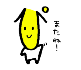 a part dialect pipipi sticker sticker #10745427