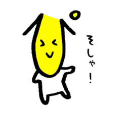 a part dialect pipipi sticker sticker #10745430