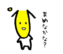 a part dialect pipipi sticker sticker #10745432