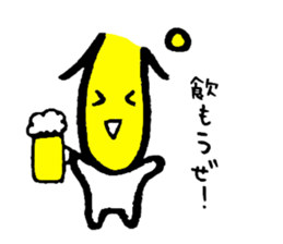 a part dialect pipipi sticker sticker #10745433