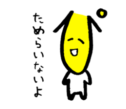 a part dialect pipipi sticker sticker #10745435