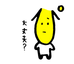 a part dialect pipipi sticker sticker #10745439