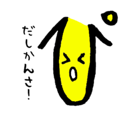 a part dialect pipipi sticker sticker #10745441