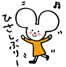 CHIBINEZUMI(Sometimes, Kansai accent) sticker #10745456