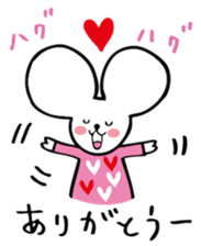 CHIBINEZUMI(Sometimes, Kansai accent) sticker #10745458