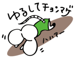 CHIBINEZUMI(Sometimes, Kansai accent) sticker #10745460