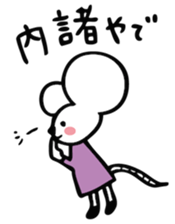 CHIBINEZUMI(Sometimes, Kansai accent) sticker #10745465