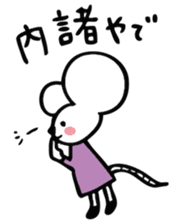 CHIBINEZUMI(Sometimes, Kansai accent) sticker #10745465