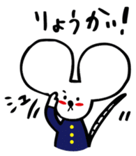 CHIBINEZUMI(Sometimes, Kansai accent) sticker #10745467