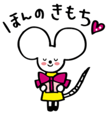 CHIBINEZUMI(Sometimes, Kansai accent) sticker #10745470