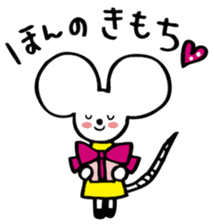 CHIBINEZUMI(Sometimes, Kansai accent) sticker #10745470