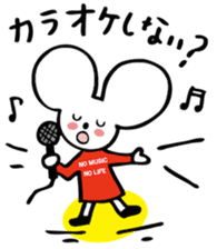 CHIBINEZUMI(Sometimes, Kansai accent) sticker #10745471