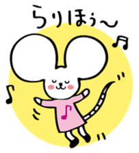 CHIBINEZUMI(Sometimes, Kansai accent) sticker #10745479