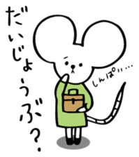 CHIBINEZUMI(Sometimes, Kansai accent) sticker #10745483