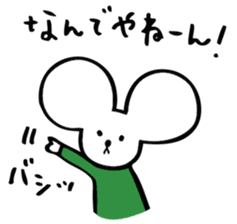 CHIBINEZUMI(Sometimes, Kansai accent) sticker #10745491