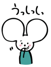 CHIBINEZUMI(Sometimes, Kansai accent) sticker #10745492