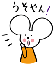 CHIBINEZUMI(Sometimes, Kansai accent) sticker #10745493