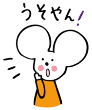 CHIBINEZUMI(Sometimes, Kansai accent) sticker #10745493