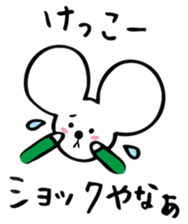 CHIBINEZUMI(Sometimes, Kansai accent) sticker #10745494