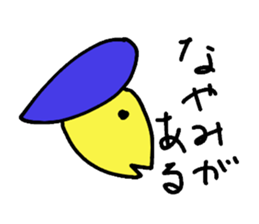 Sideways face peoples ver2 (improve) sticker #10745657