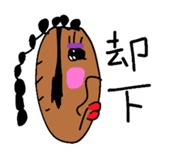 Sideways face peoples ver2 (improve) sticker #10745687