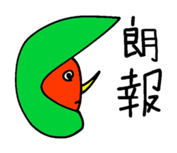 Sideways face peoples ver2 (improve) sticker #10745694