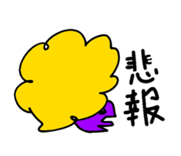 Sideways face peoples ver2 (improve) sticker #10745695