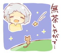 Ringoame Stickers Vol.01 sticker #10745720