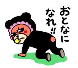 baby bear yakuza sticker #10745983
