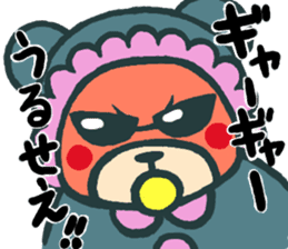 baby bear yakuza sticker #10745993