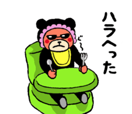 baby bear yakuza sticker #10745994