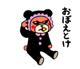 baby bear yakuza sticker #10746005