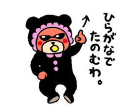baby bear yakuza sticker #10746009