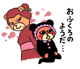 baby bear yakuza sticker #10746013