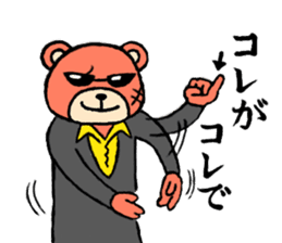 baby bear yakuza sticker #10746014