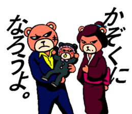 baby bear yakuza sticker #10746015