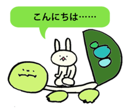 Agile turtle sticker #10746099