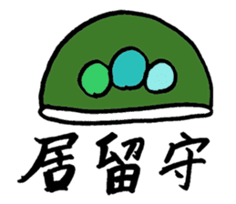 Agile turtle sticker #10746117