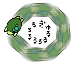Agile turtle sticker #10746118