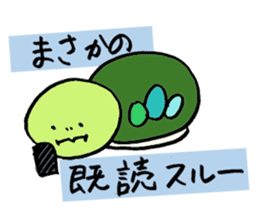 Agile turtle sticker #10746127