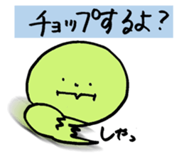 Agile turtle sticker #10746130