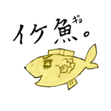 under the sea. sticker #10746400