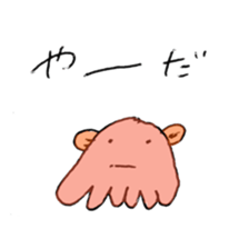 under the sea. sticker #10746406