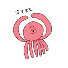 under the sea. sticker #10746413